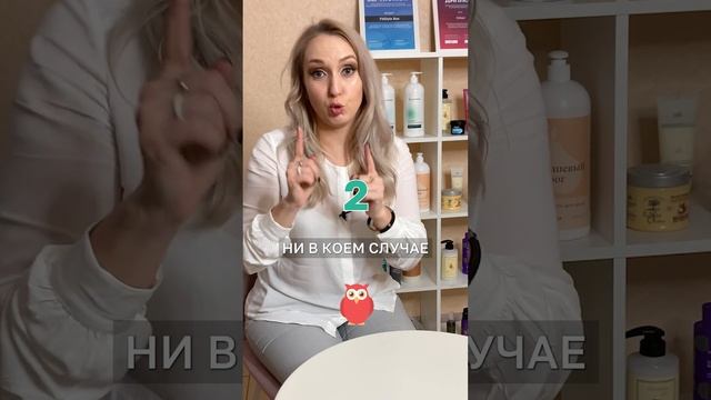 Ты неправильно мыла голову!!! #shorts смотреть онлайн