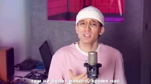 BTS – Telepathy (잠시) (russian cover ▫ на русском)