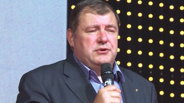 Конференция