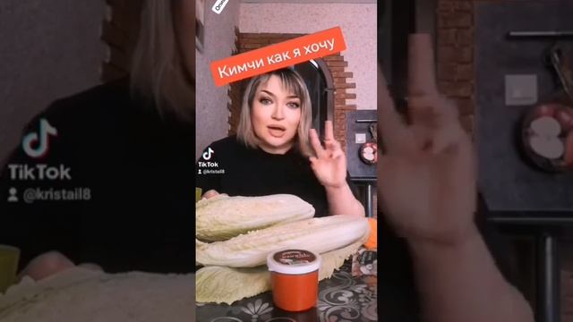 вы любите также Кимчи как я😊 смотреть онлайн