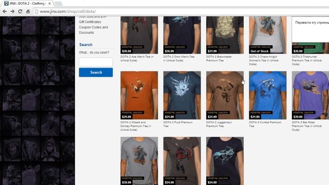 как получить вещи в доте бесплатно смотреть онлайн