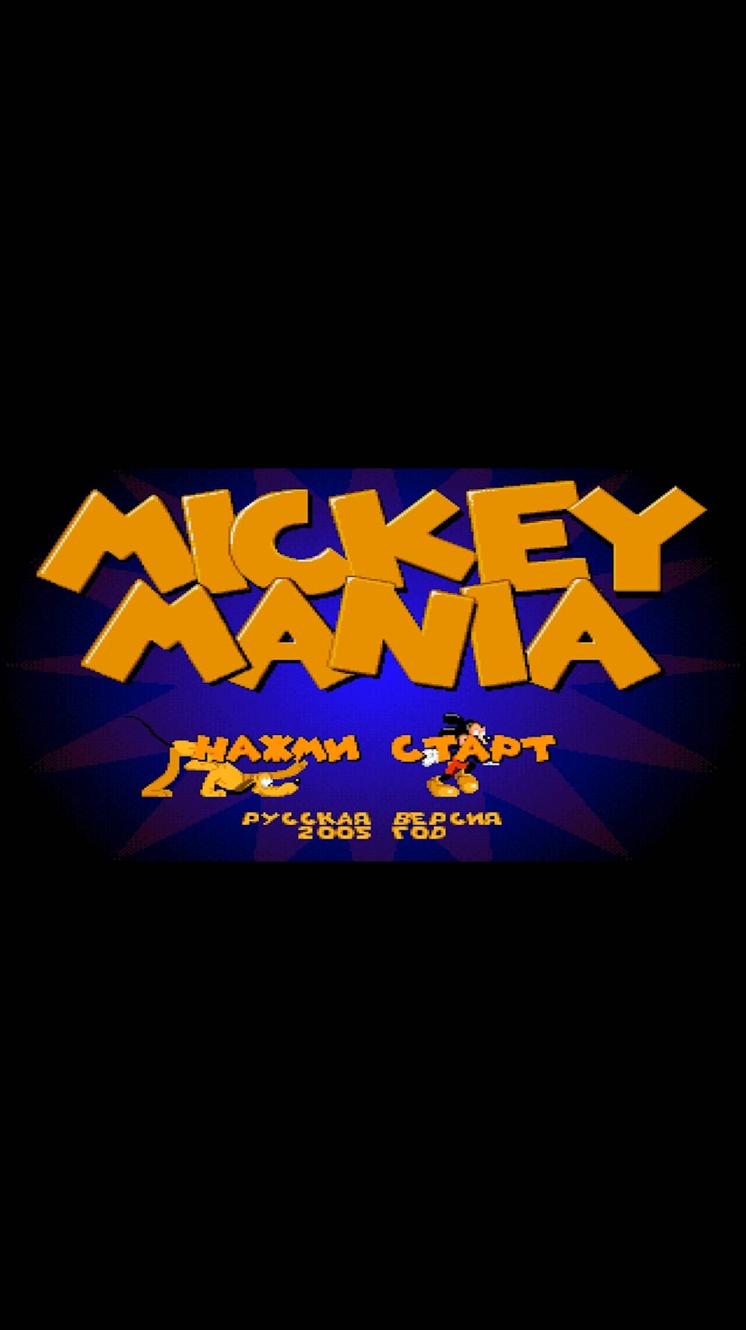 Прохождение игры : Mickey Mania: The Timeless Adventures of Mickey Mouse . Эмулятор Gens . #Shorts смотреть онлайн