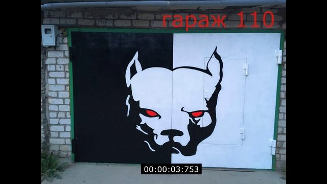 гараж 110 смотреть онлайн