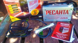 Сварочный инверторный аппарат Ресанта САИ 220. Подробный обзор, преимущества и тест аппарата