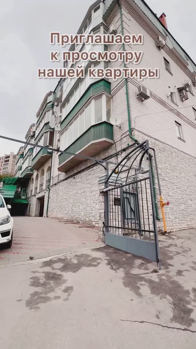 Продажа 3к.квартиры в элитном клубном доме в центре города