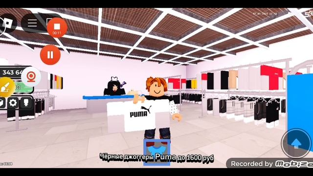 Советы в Casual Stock