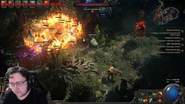 Ищем цитадели! пое2