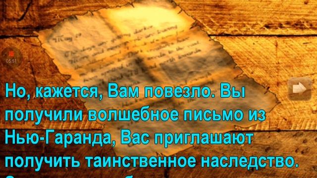 ПРОХОЖДЕНИЕ: EXILED KINGDOMS.#1 (ВОР АДАОН) смотреть онлайн