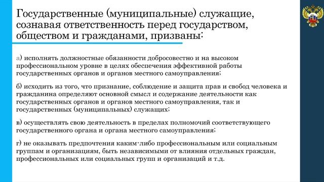тема 4 3 смотреть онлайн
