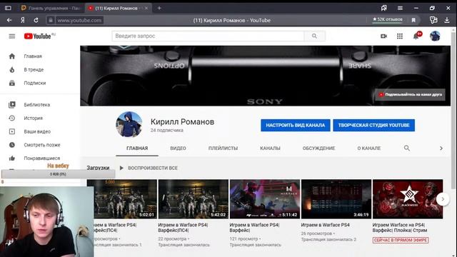 Играем Warface на PS4| Варфейс| Плойка| Стрим смотреть онлайн