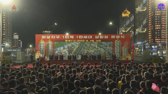 Десять тысяч бесплатных квартир для народа КНДР Ким Чен Ын открыл новую улицу в Хвасоне 화성지구 1단계 1만 смотреть онлайн