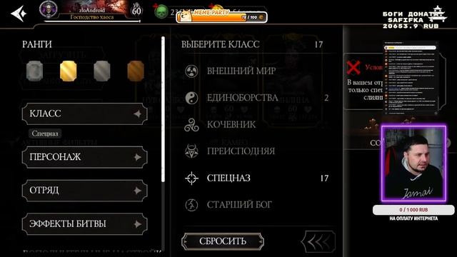 ТРЕБУЕТСЯ СОЕДИНЕНИЕ? КОГДА ЖЕ РАЗРАБОТЧИКИ ИСПРАВЯТ ОШИБКИ В МК МОБАЙЛ #mkmobile #mrzlodei