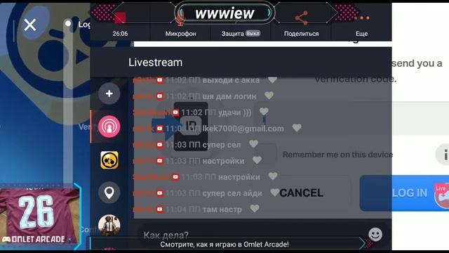 Смотрите мой стрим по "Brawl Stars" в "Omlet Arcade"! смотреть онлайн