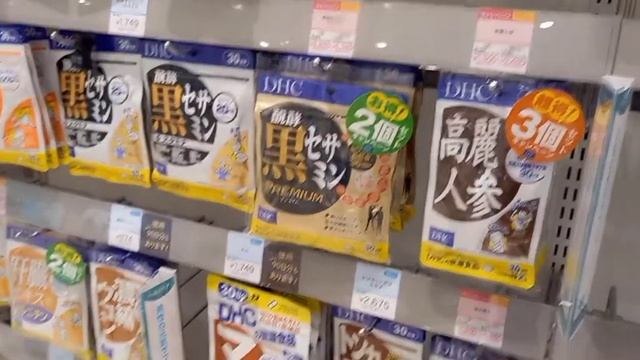 DHC supplements from Japan/collagen/vitamin/biotin/hatomugi/ kaimonoBD смотреть онлайн