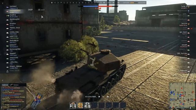 японец убийца танков Chi-No смотреть онлайн