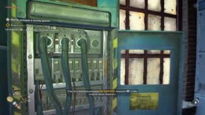 Как запустить электростанцию Гаррисона  Dying Light 2: Stay Human