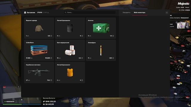 Grand Theft Auto V 2025.01.07 - 21.53.51.01 смотреть онлайн