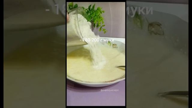 ТВОРОЖНЫЙ ПИРОГ смотреть онлайн