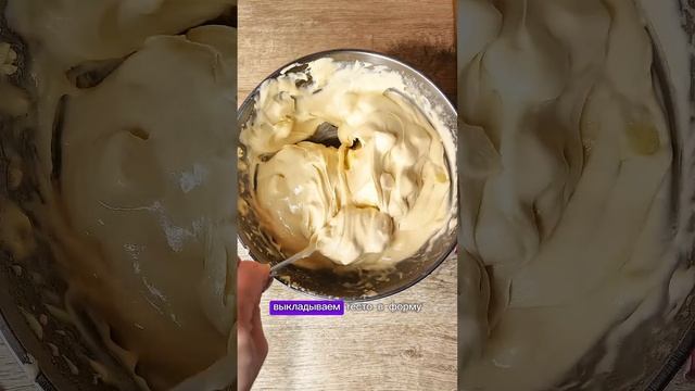 Самая пышная и вкусная шарлотка🥧#рецепты #выпечка #шарлотка #shorts смотреть онлайн