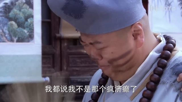 ⚔️ 敌军屠杀少林寺，却被疯癫老道轻松打败！⚔️kungfu | 功夫  | 功夫大師 | 歡迎訂閱#活佛济公