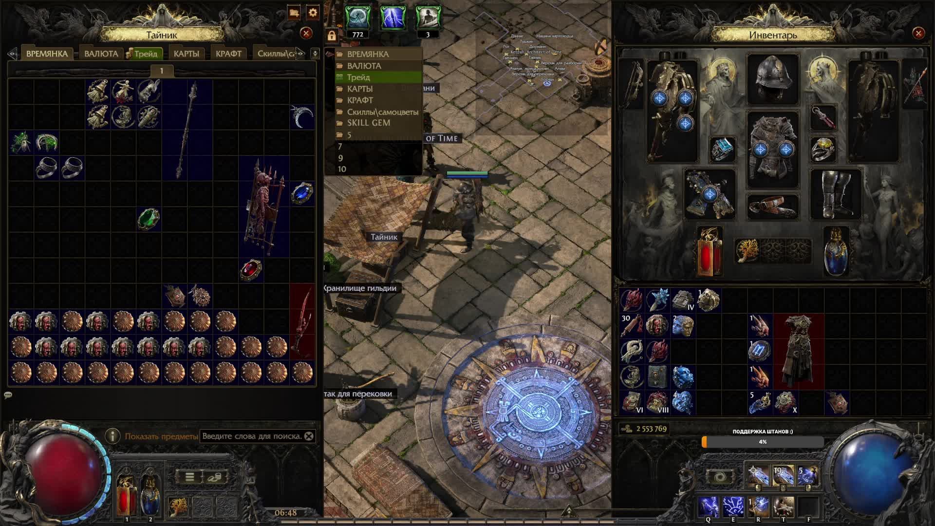 Наемник (молнии) и Инферналист т15\16 мапы. #poe2 #pathofexile