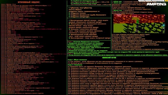 РВК смотреть онлайн
