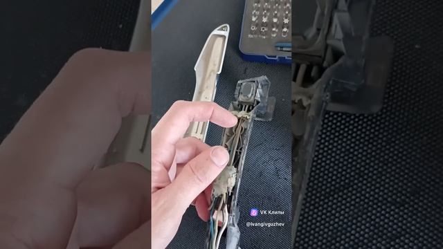 Хëндай соната - не работает бесключевой доступ