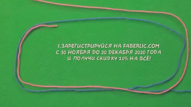 Шикарные домашние тапочки FABERLIC в подарок новичкам!