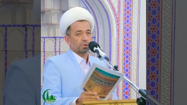 Фитр садақаси кимларга берилади? | Азизхўжа домла Иноятов смотреть онлайн