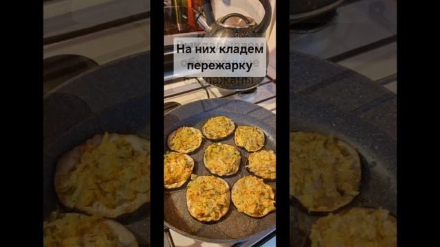 Баклажаны под шапочкой 🍆