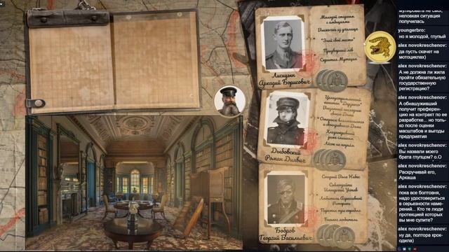 Дерзкий: Дорийский поход №3. Fate Core НРИ