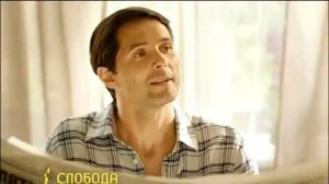 Слобода Майонез Женщина Права Василий 2013 25сек