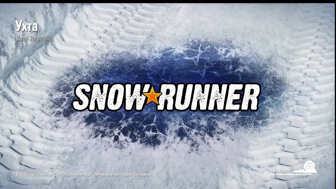 #SR #УХТА (РЕСП. КОМИ) смотреть онлайн