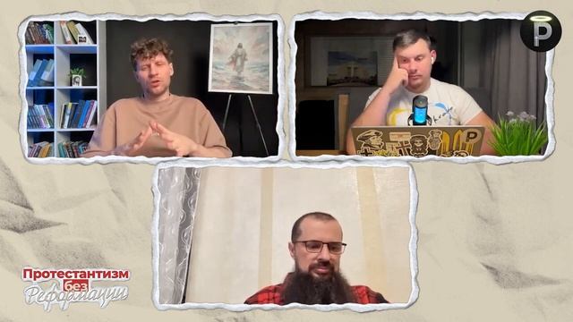 МОЖНО ЛИ ПОТЕРЯТЬ СПАСЕНИЕ? смотреть онлайн