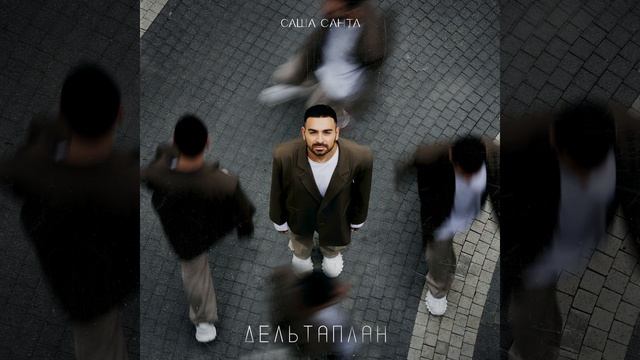 Дельтаплан смотреть онлайн