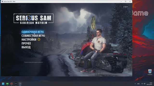 Serious Sam Siberian Mayhem чит трейнер смотреть онлайн
