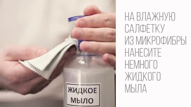 Как правильно обработать смартфон смотреть онлайн