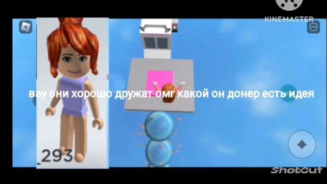 история в роблоксе смотреть онлайн