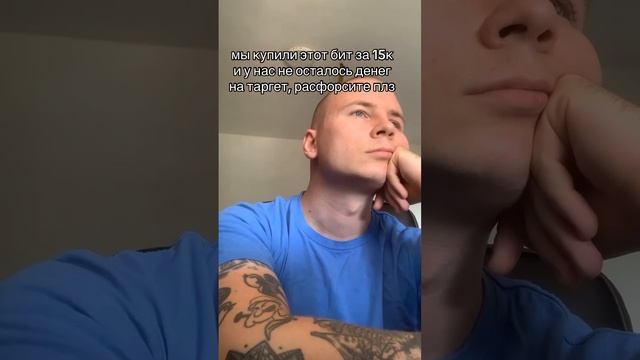 тгк - бровник сделал тебе бит смотреть онлайн