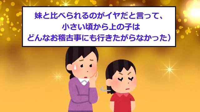 【２ch 非常識スレ】家族のディナーに長女が付いて来たがる…→人間の心が無いイッチにスレ民が大激怒w【ゆっくり解説】 смотреть онлайн