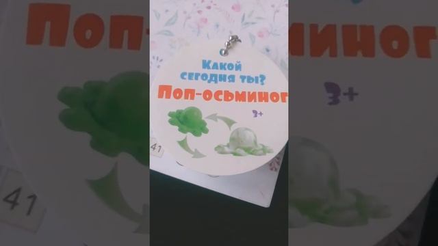 эта шлепа катовила пельмени 🐱 смотреть онлайн