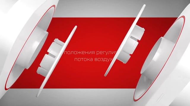 Вытяжной вентилятор Era Disc смотреть онлайн