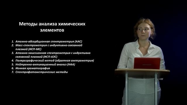 5 Лабораторная диагностика элементного статуса смотреть онлайн