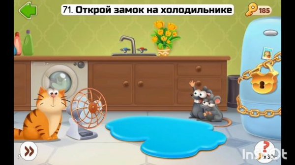 Pet's riddles: Brain Teasers. Спасти Маффина. Прохождение уровни 64-72
