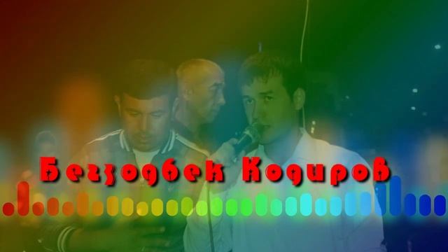 Бегзодбек Кодиров   Ёр келади Begzodbek Qodirob Yor Keladi!