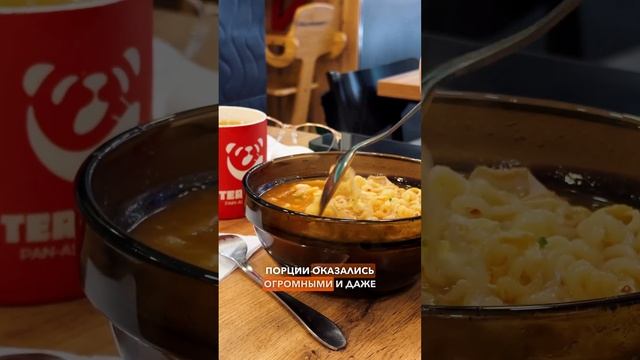 Обзор на Teriyaki Bistro 💥 #паназиатская #кухня #ташкент #узбекистан смотреть онлайн