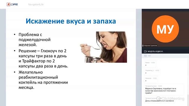 Постковидный синдром смотреть онлайн