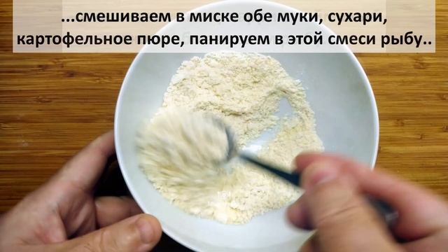 Треска с тыквенным карри в лепёшке роти парата смотреть онлайн