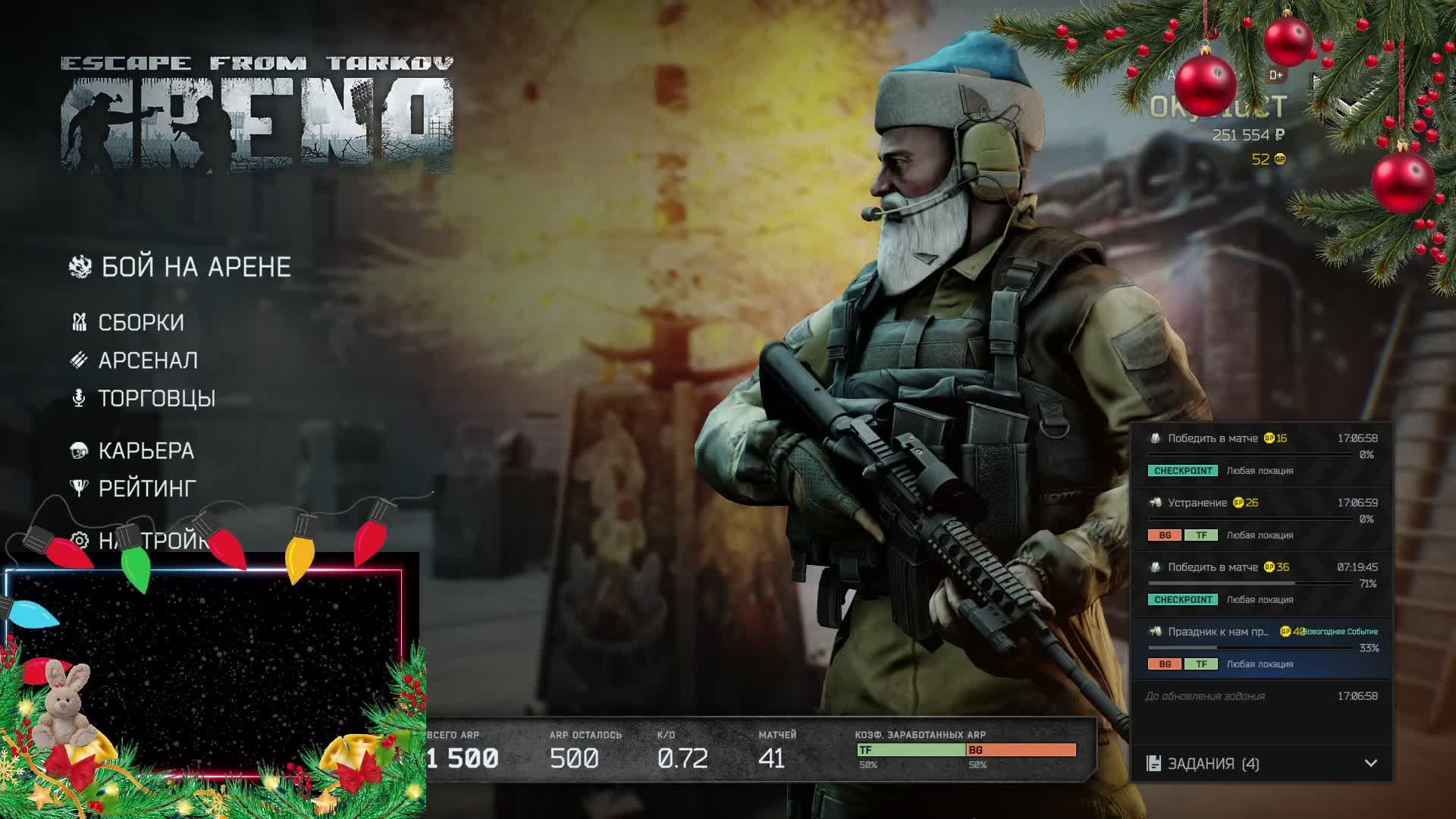 Тарков. Прохождение.ПВП.Побеждатель.невыигрыватель смотреть онлайн