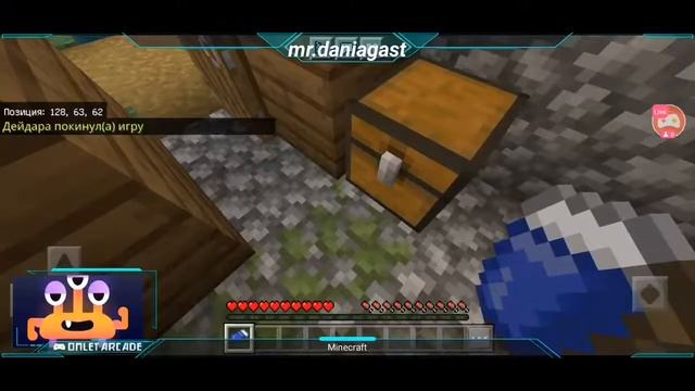 Смотрите мой стрим по "Minecraft" в "Omlet Arcade"! смотреть онлайн
